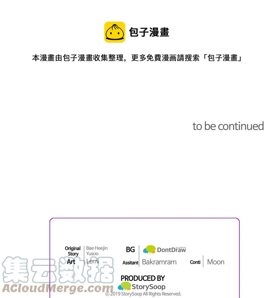 第31话 你们是相爱的吗？156