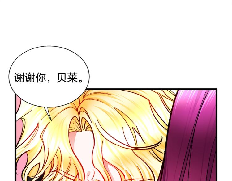第51话 不认路5