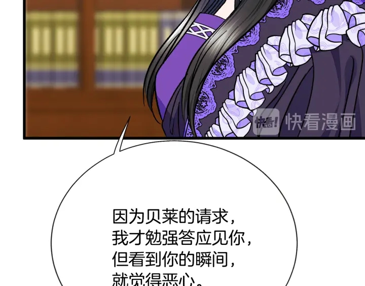 第64话 面对面交谈120