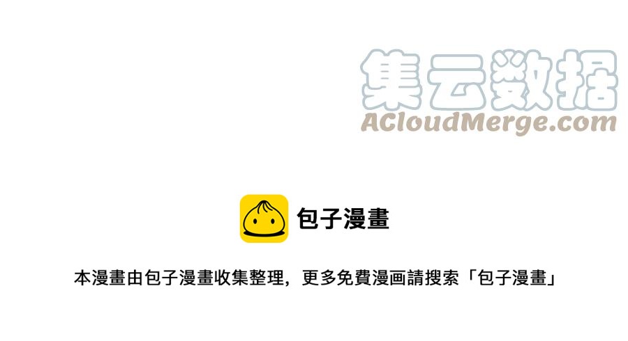 第27话 无中生友104