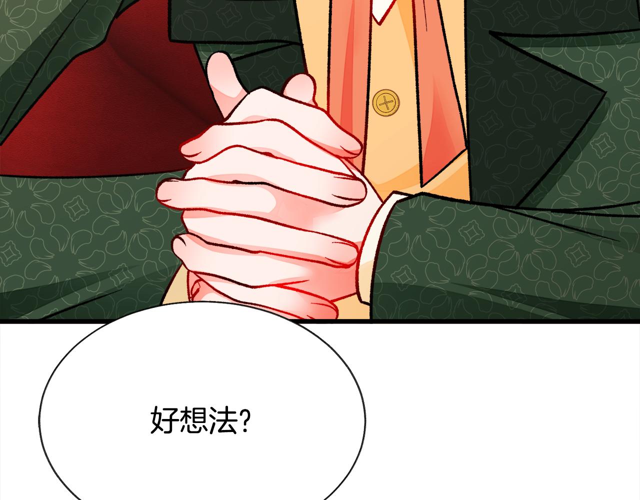 第93话 父母相见47