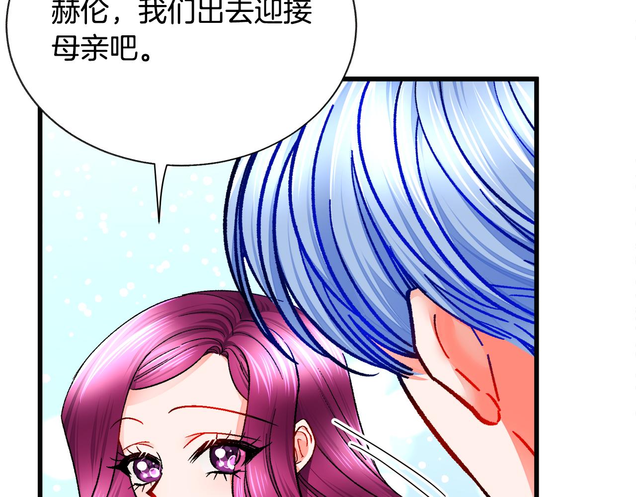 第89话 好婆婆72