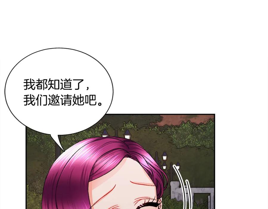 第38话 不想失去94