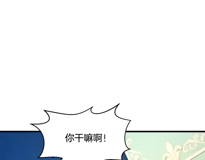 第45话 夜探卧房77