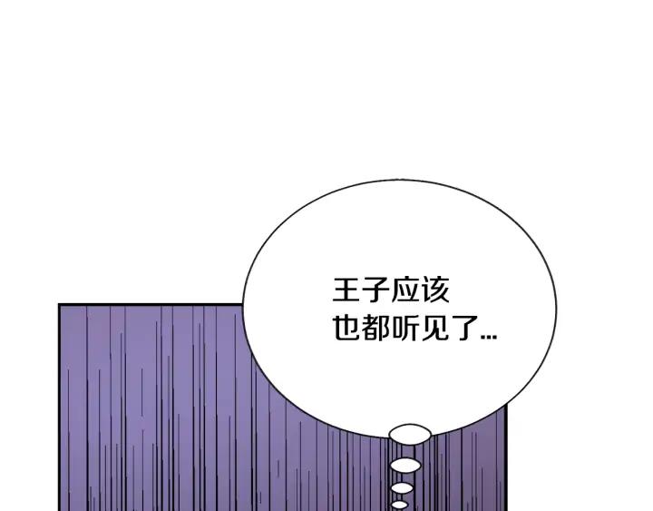 第19话 我会无条件帮你30