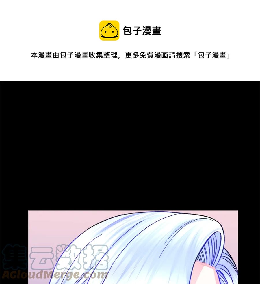 第37话 好久不见，赫伦84