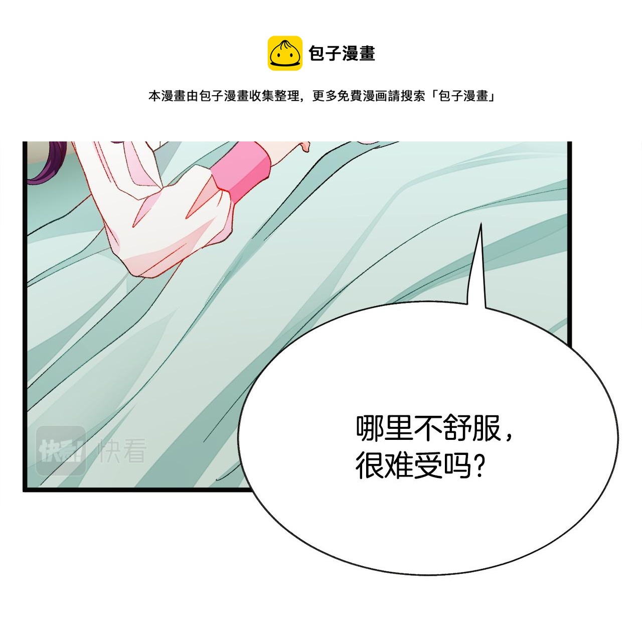 第90话 你最重要152