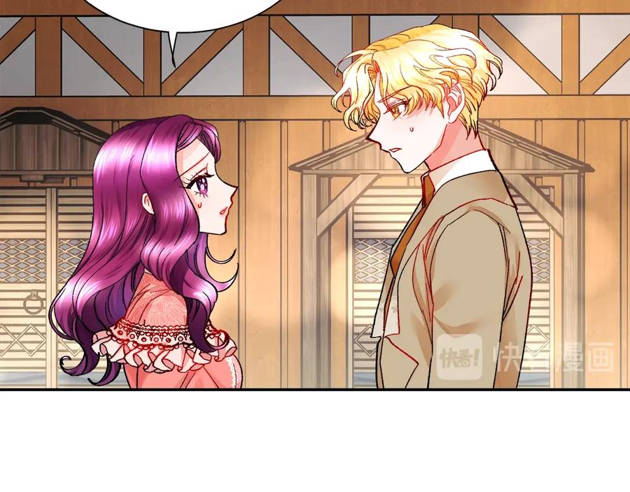 第31话 你们是相爱的吗？105
