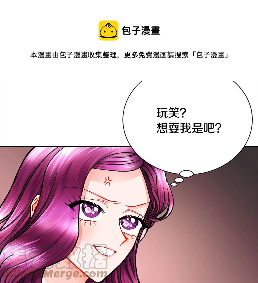 第33话 你以为你是谁?124
