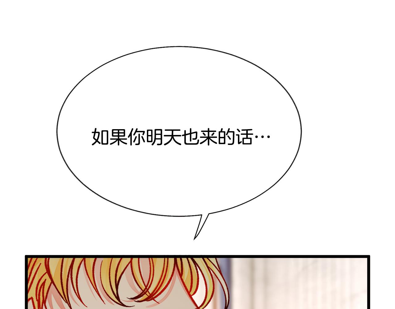 第73话 是兄妹啊57