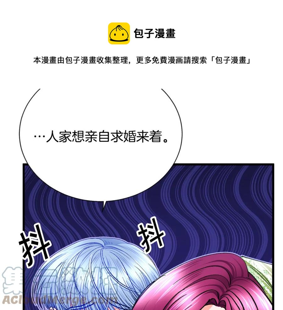 第98话 吃醋128