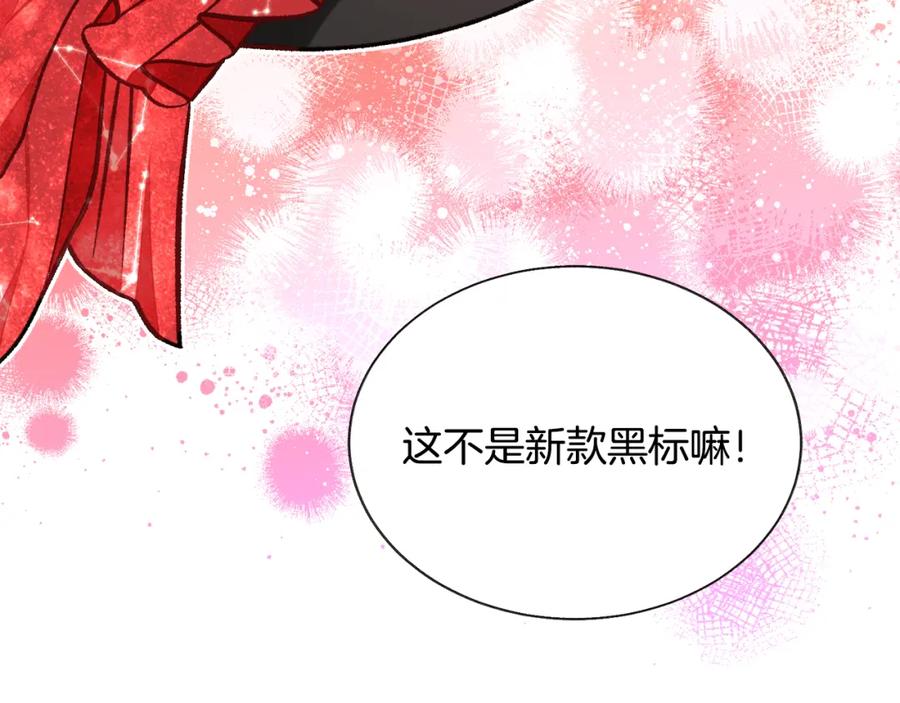 第103话 不敢见面34
