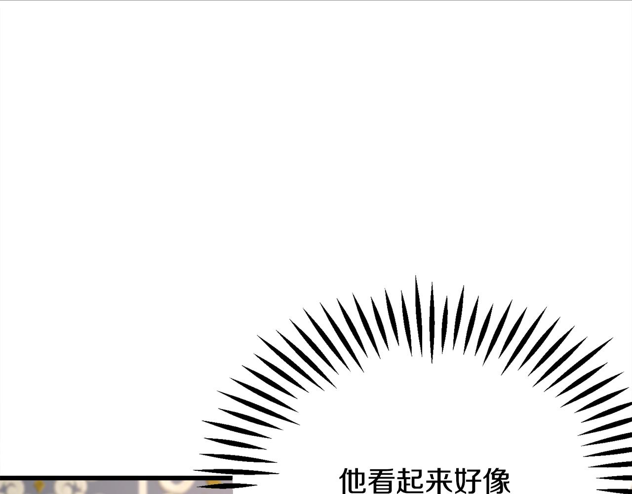 第78话 去见未婚夫75