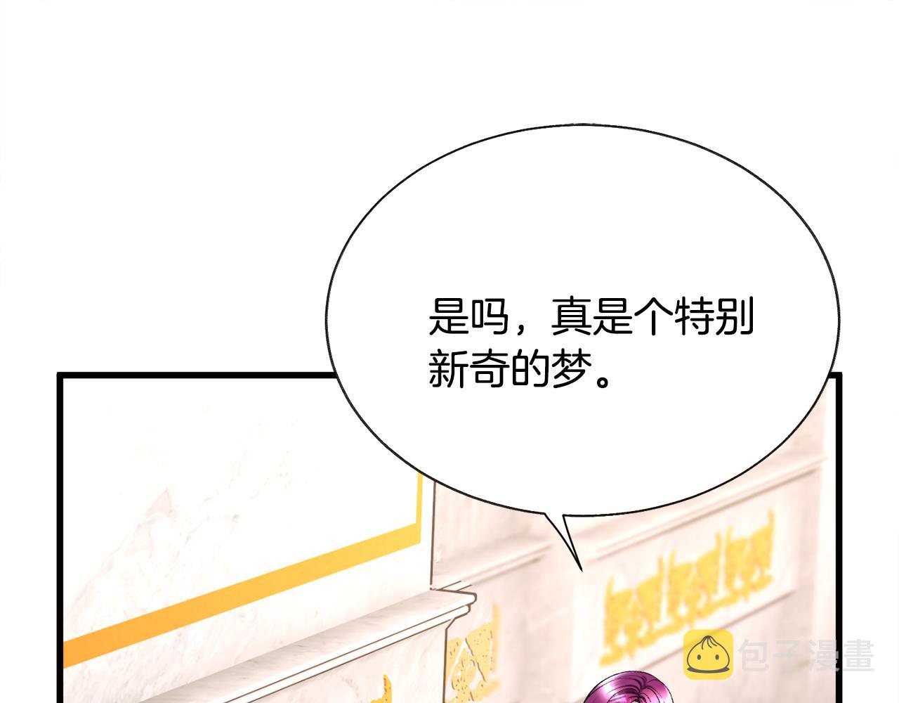 第75话 梦里的女子170