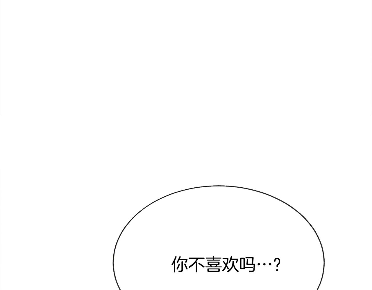 第87话 新加甜戏184