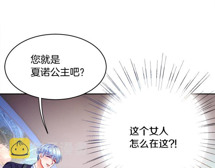 第2话 正面交锋98