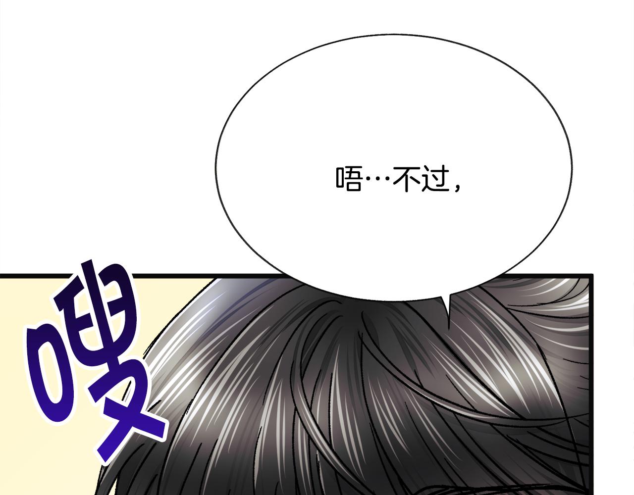 第83话 小说作者本人51