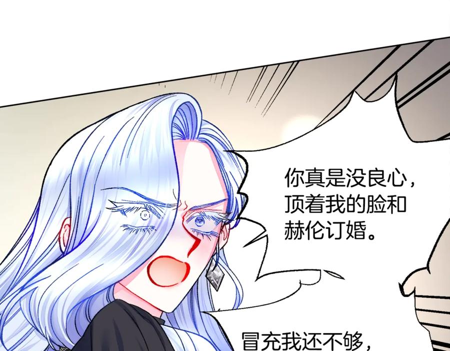 第41话 关于我的另一个世界122