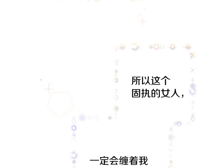 第1话 做个了断87