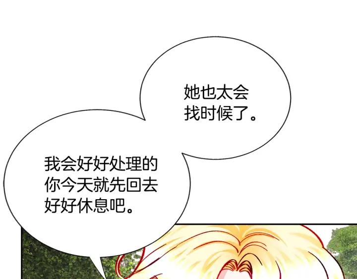 第15话 哭出来吧131