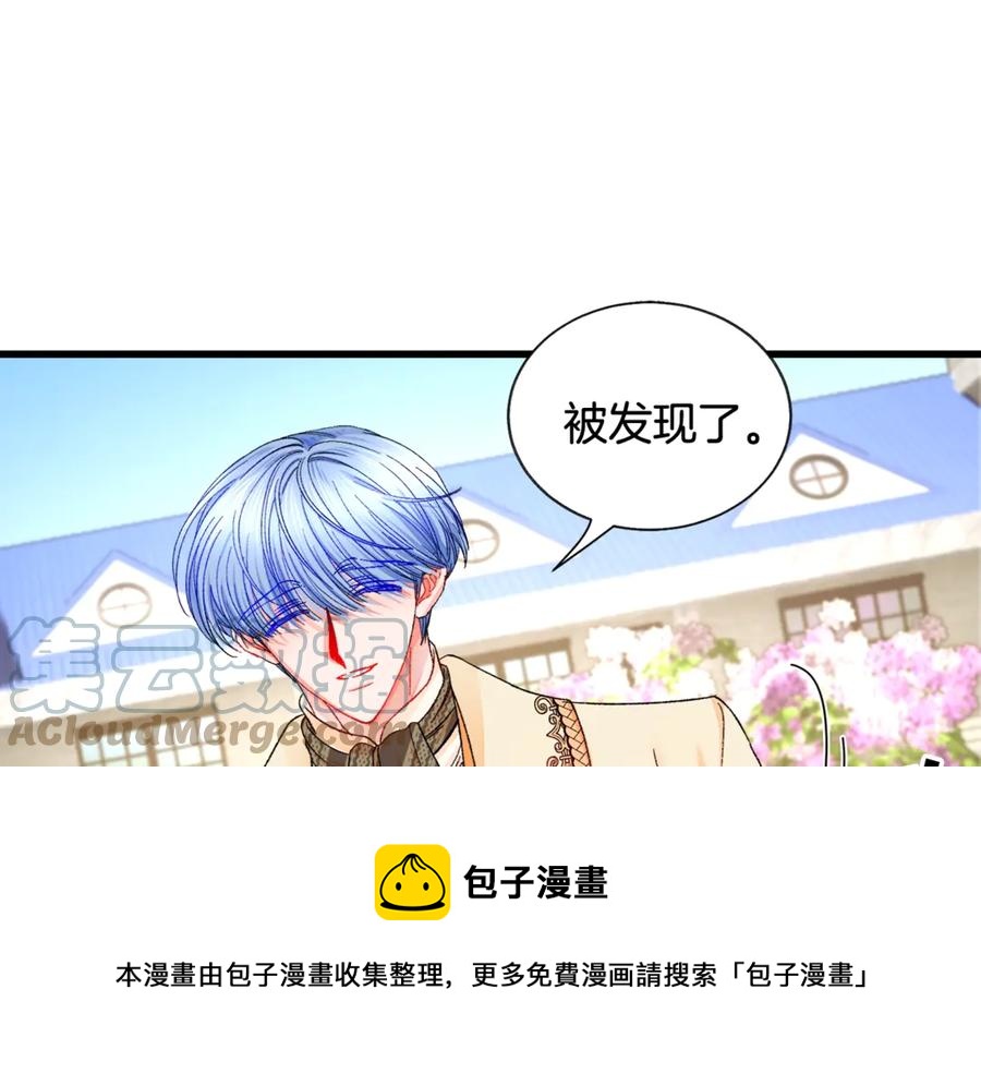 第47话 要喂我吃吗132