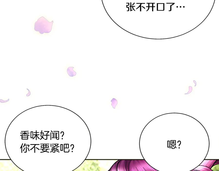 第35话 坦白身份81