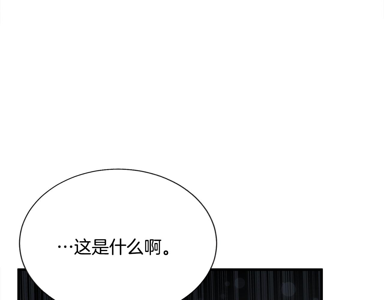 第107话 打工人6