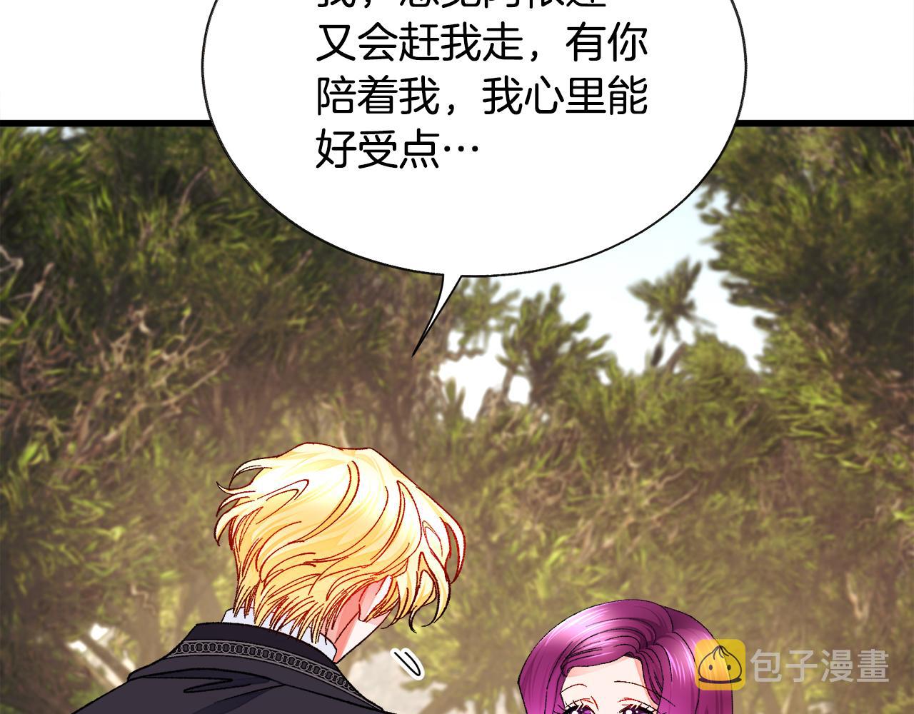 第74话 出面解围148