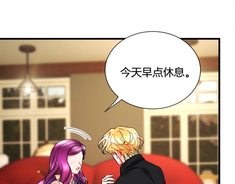 第51话 不认路7