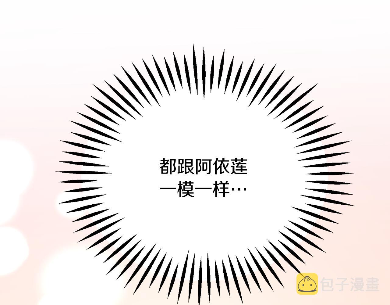 第82话 交出手机号码161