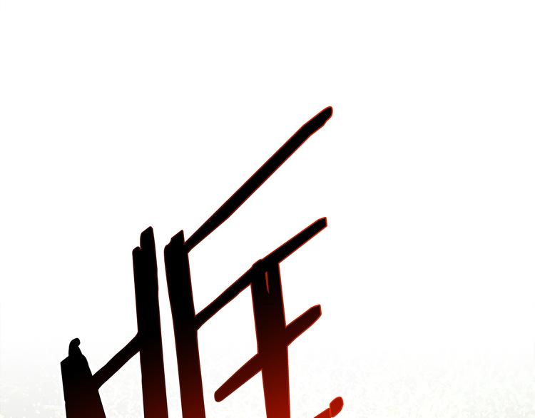 第57话 一起跳127