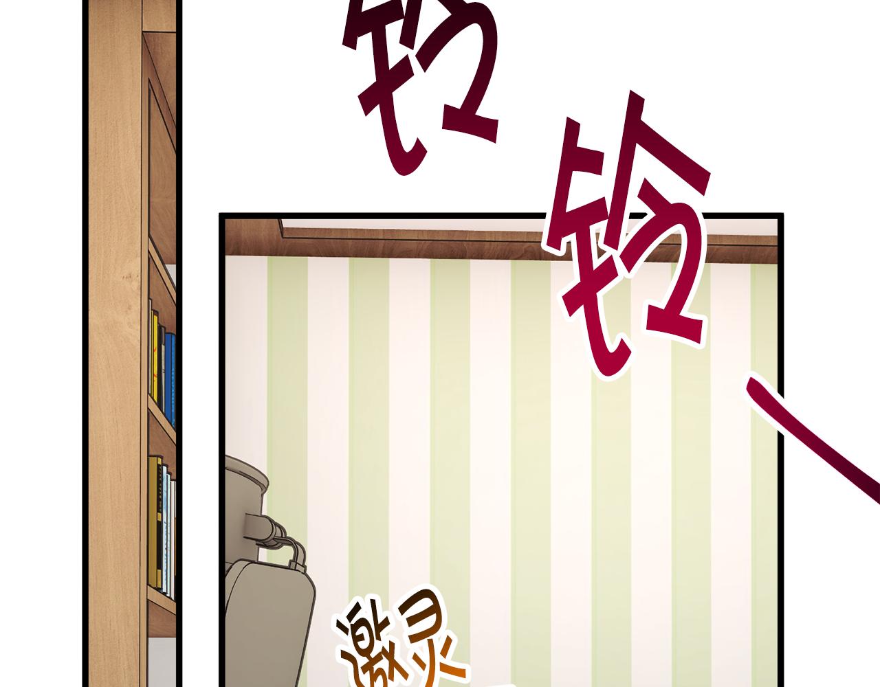 第82话 交出手机号码29