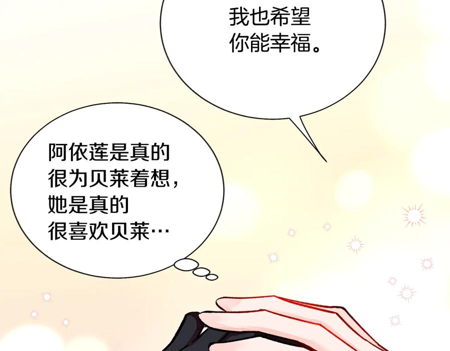 第27话 无中生友122
