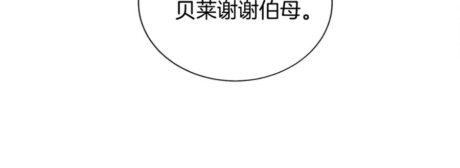 第39话 见家长113