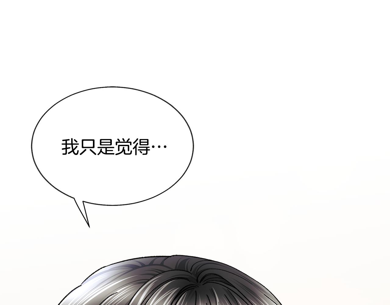 第86话 下雨桥段71