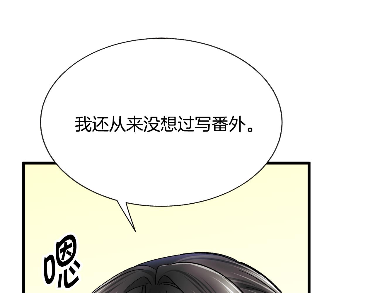 第86话 下雨桥段112