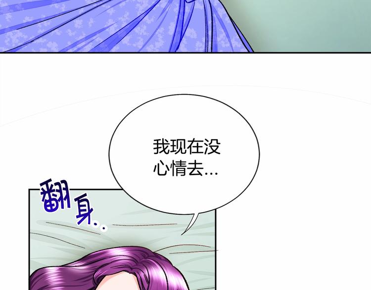 第6话 当断则断，超帅气82