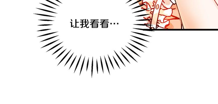 第48话 不跑等什么？21