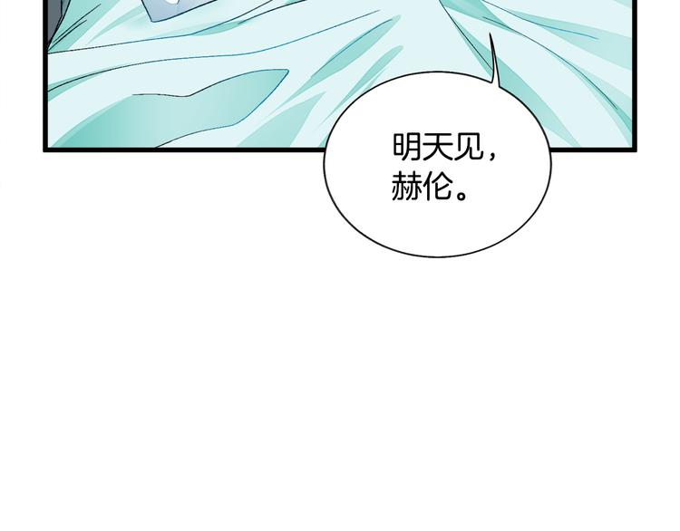 第58话 苏醒169