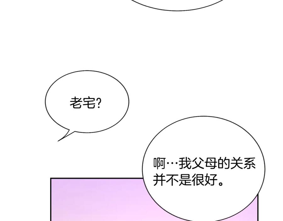 第38话 不想失去131