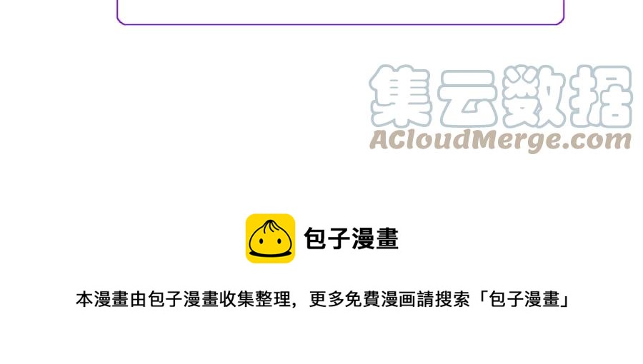 第38话 不想失去192