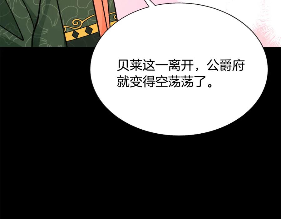 第94话 相亲相爱59