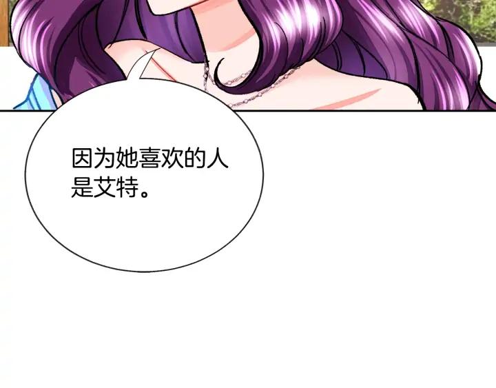 第8话 奶狗王子？98