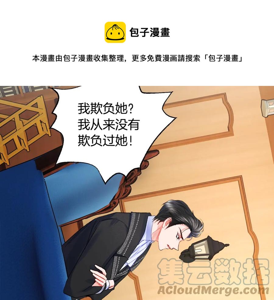 第41话 关于我的另一个世界12