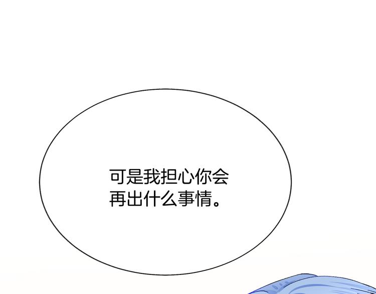 第59话 众人关心147