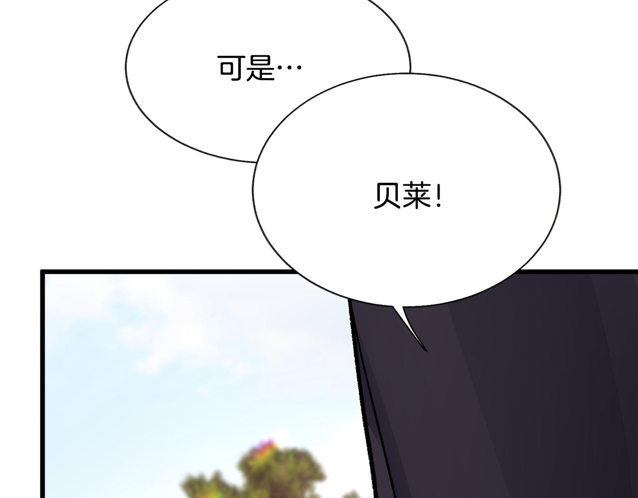 第73话 是兄妹啊144