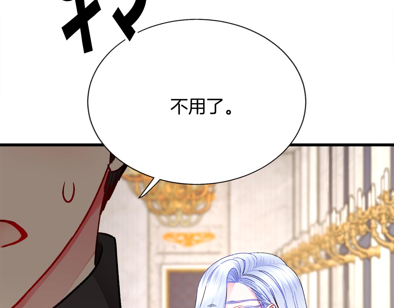 第74话 出面解围131