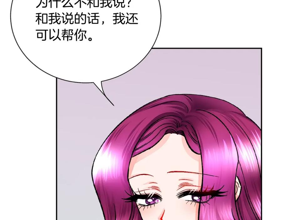 第21话 一吻定情135