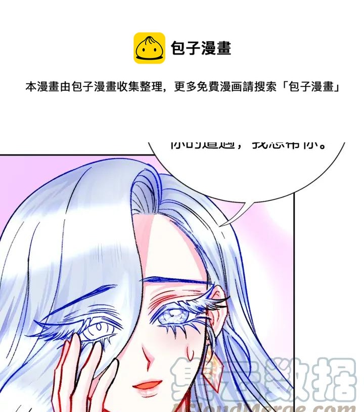 第15话 哭出来吧100