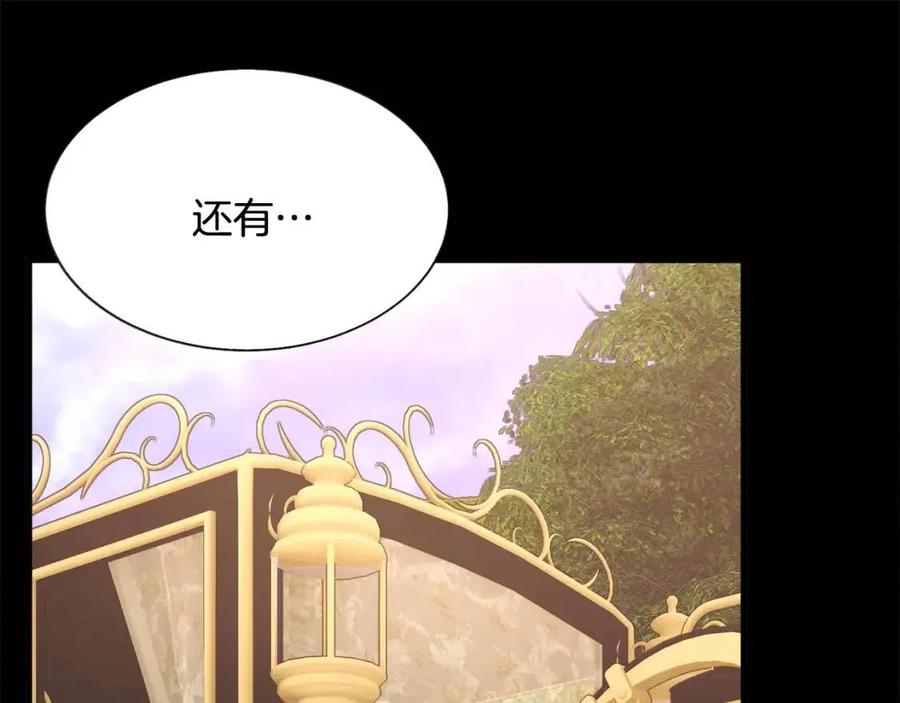 第104话 交往申请75